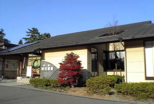 池田温泉（本館）