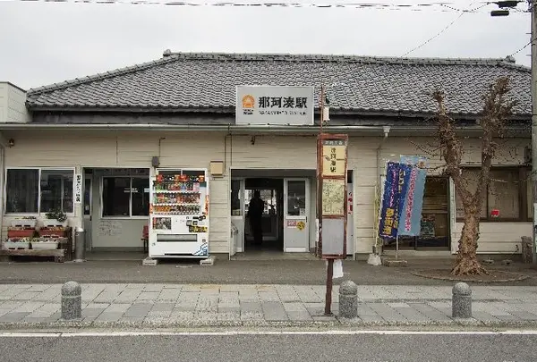 那珂湊駅