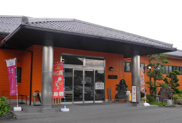 谷汲温泉満願の湯
