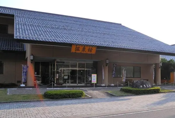 うすずみ温泉