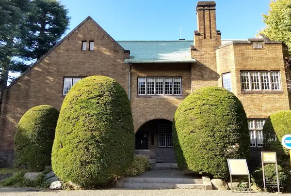 静嘉堂文庫美術館