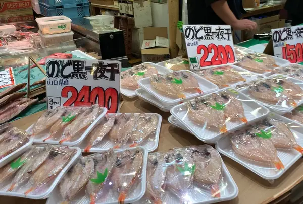 近江町市場