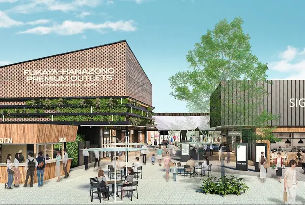 ふかや花園プレミアム・アウトレット