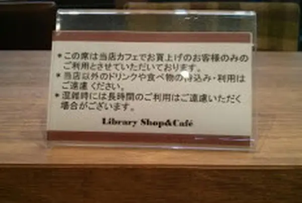 日比谷図書文化館