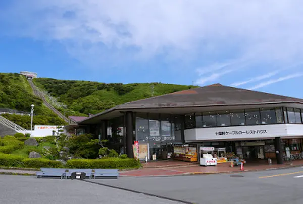 伊豆箱根鉄道 十国峠ケーブルカー登り口駅