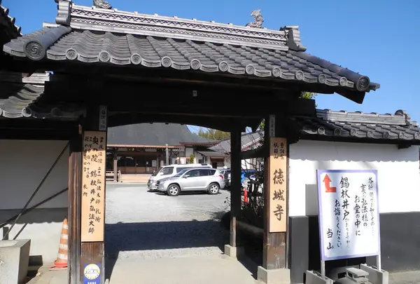 徳城寺の写真・動画_image_121906