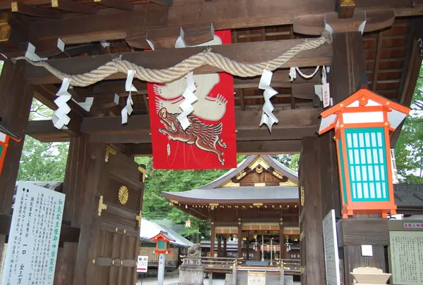 護王神社