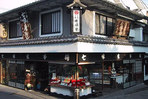 七味家本舗