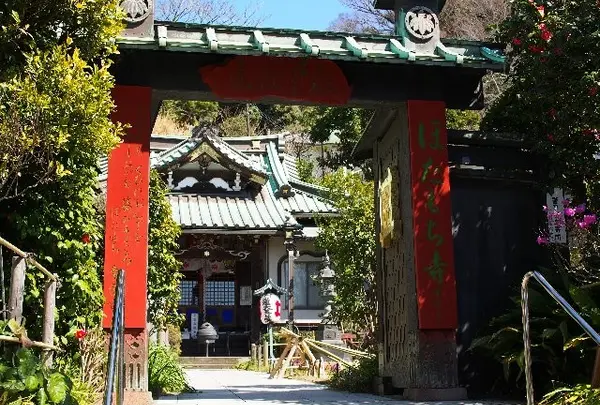 常栄寺(ぼたもち寺)