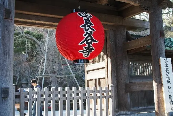 長谷寺