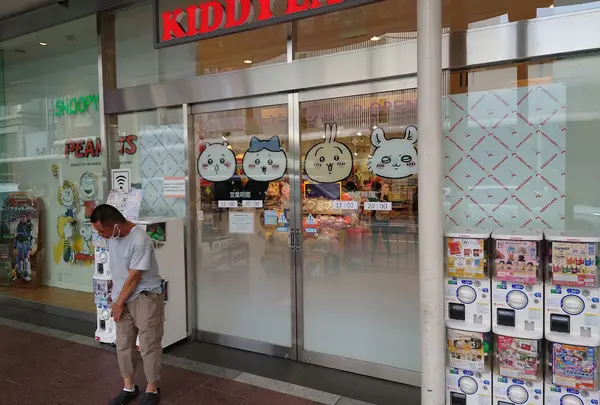 ちいかわらんど