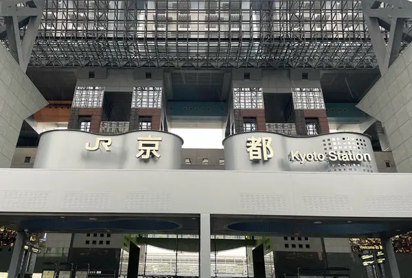 京都駅