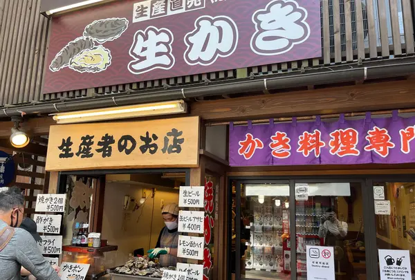 沖野水産の写真・動画_image_1219828