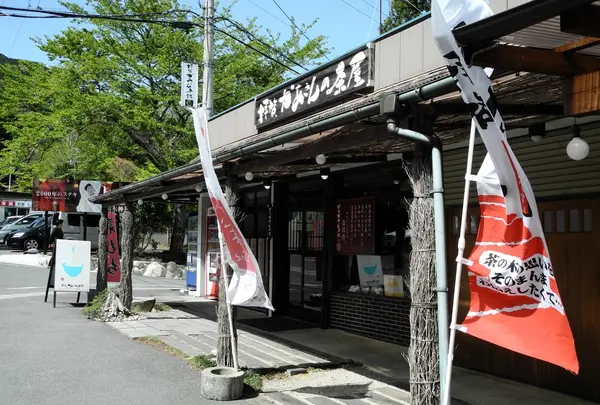 拝啓かあさんの茶屋