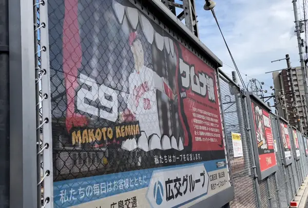 カープロード