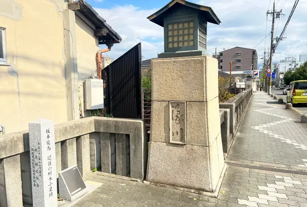 坂本龍馬避難の材木小屋跡