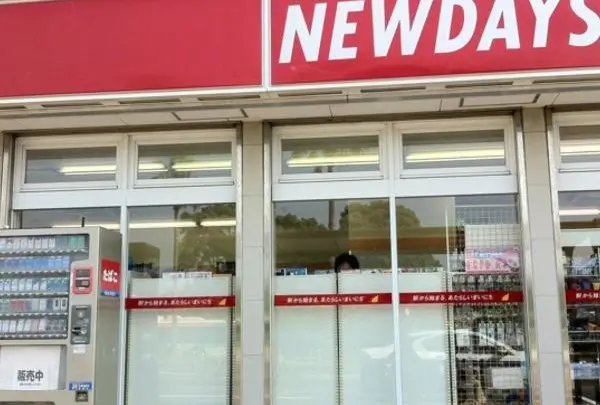 ニューデイズ葛西臨海店