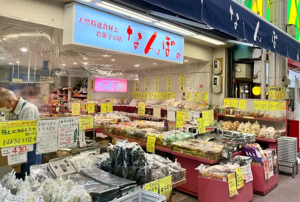 なんぼ商店