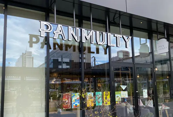 PANMULTY（パンマルティ）の写真・動画_image_1221563