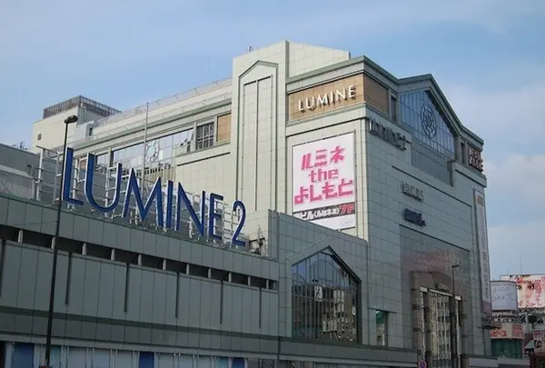 ルミネ新宿2