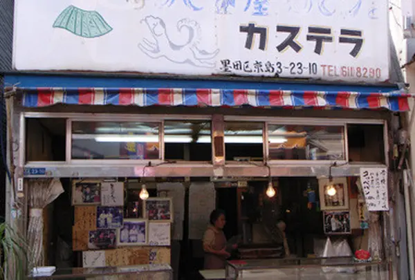 ハト屋