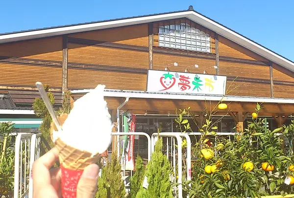 ＪＡあつぎ 夢未市本店