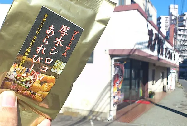 ピーナッツのオノヅカ