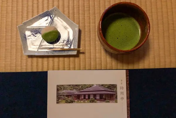 時雨亭