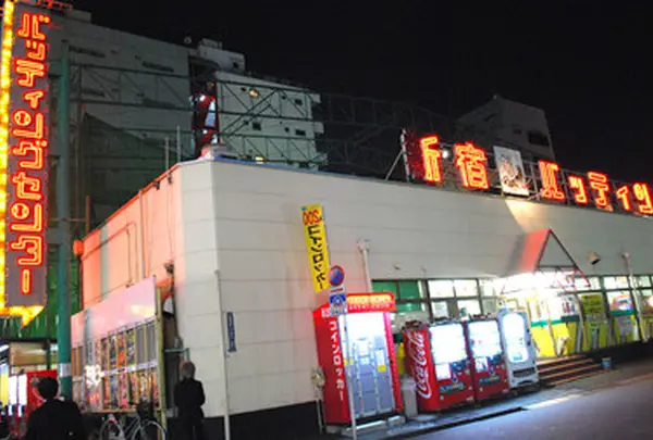 新宿バッティングセンター