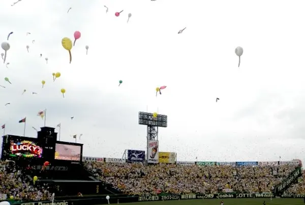 阪神甲子園球場