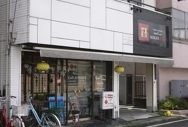 マカンマカン