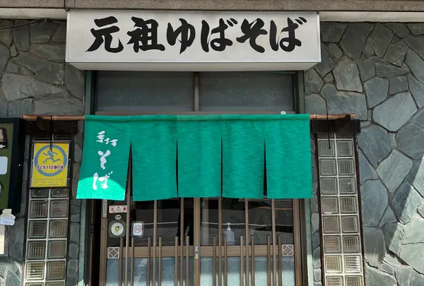 魚要
