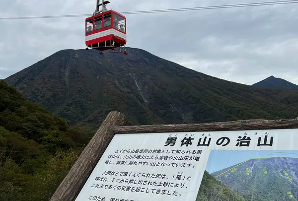 日光明智平駐車場