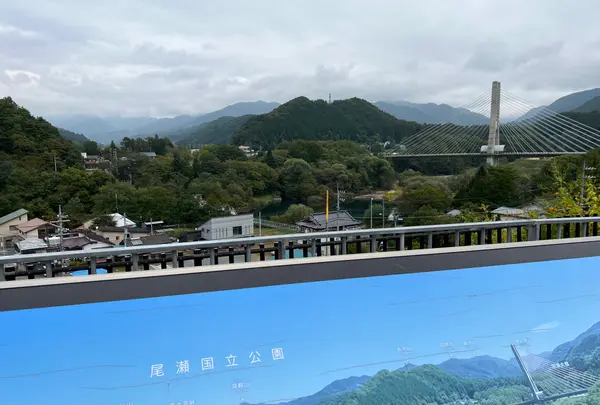 道の駅 尾瀬かたしな