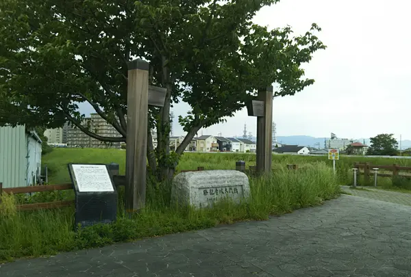 勝龍寺城大門橋