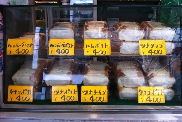 アメリカン