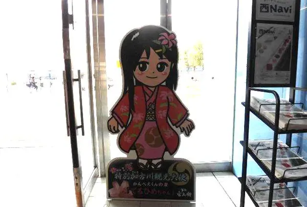 加古川市の写真・動画_image_1224677
