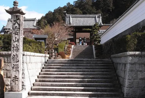 中濃八十八カ所霊場札所巡り