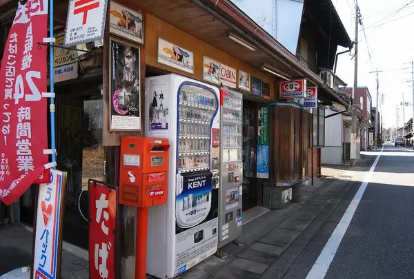 町のよろずやさん