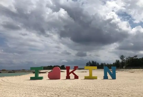 KINサンライズビーチ海浜公園