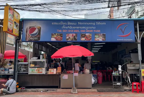 ແໜມເນືອງ ສີຫອມ (ວຽງສະຫວັນ) Nem Nueng Sihom (Vieng Sa vanh) ແນມເນືອງの写真・動画_image_1225112