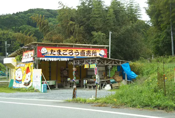 たまごやたまべえ直売所
