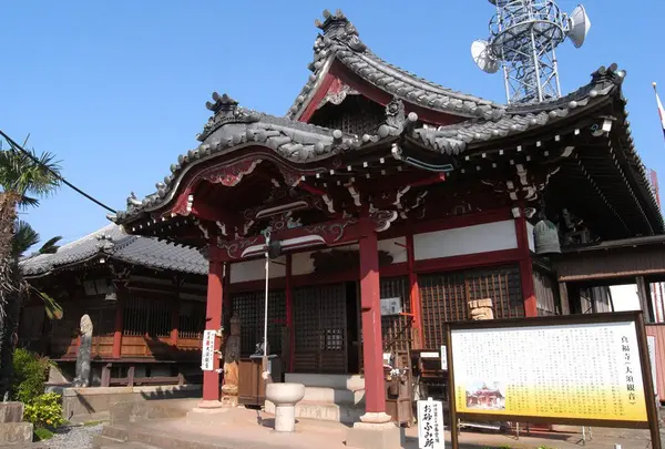 元祖大須観音