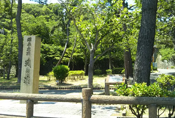 一ノ谷 戦の濱碑