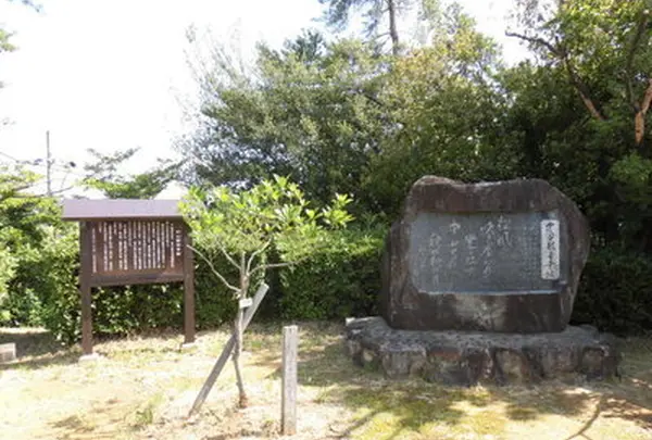 中山観音寺跡の写真・動画_image_1226530