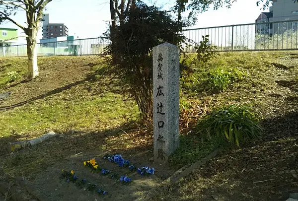 英賀城 広辻口之跡の写真・動画_image_1226710