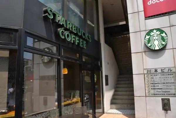 スターバックス・コーヒー 代々木店