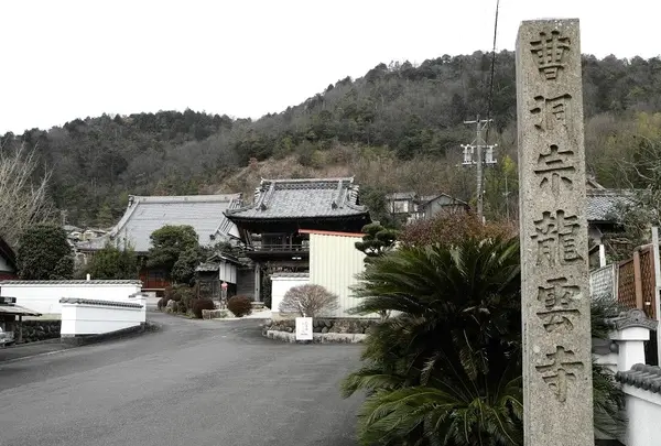 毘沙門天【龍雲寺】