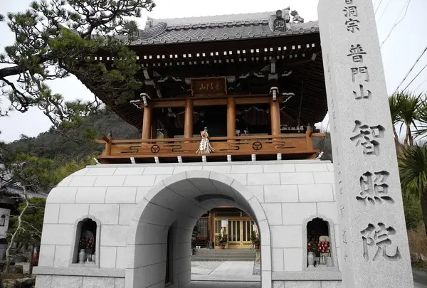 恵比寿【智照院】