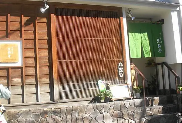 手打そば 生粉亭